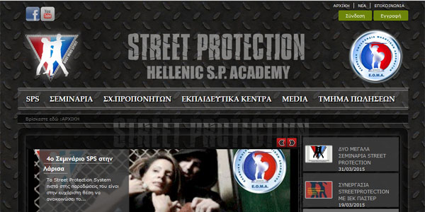 street-protection